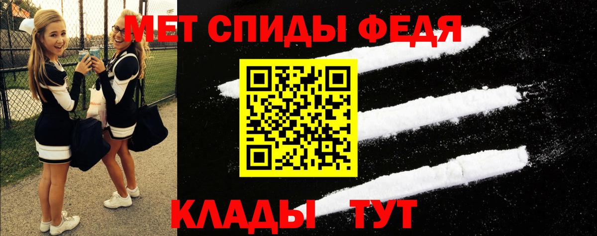 АМФЕТАМИН VHQ Сосновоборск