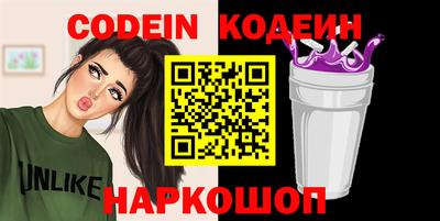 альфа пвп Сланцы