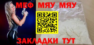 марки nbome Славгород