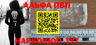 меф VHQ Славянск-на-Кубани