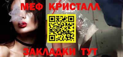 альфа пвп Сланцы