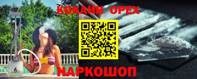 марки nbome Славгород