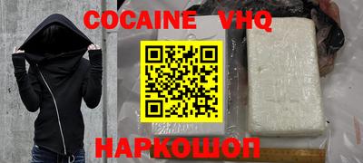 альфа пвп Сланцы