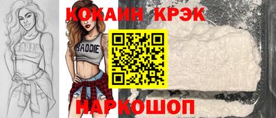 альфа пвп Сланцы