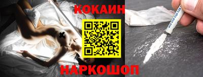меф VHQ Славянск-на-Кубани
