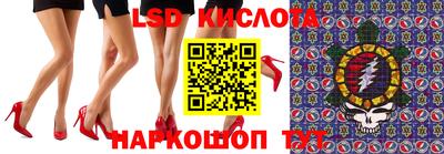 альфа пвп Сланцы