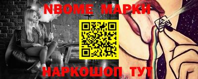 альфа пвп Сланцы