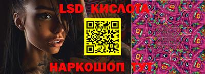 марки nbome Славгород