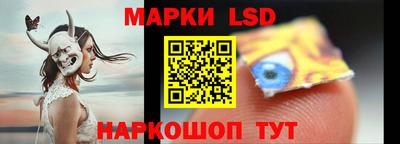 марки nbome Славгород