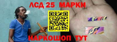марки nbome Славгород