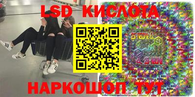 меф VHQ Славянск-на-Кубани
