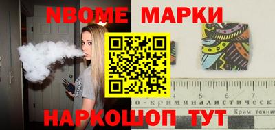 альфа пвп Сланцы