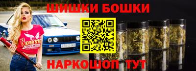 марки nbome Славгород