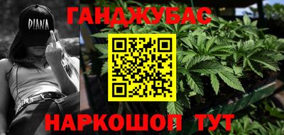 альфа пвп Сланцы