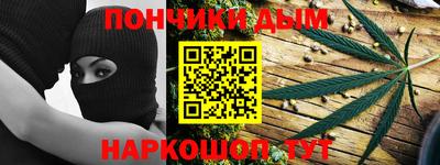 альфа пвп Сланцы