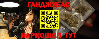 альфа пвп Сланцы