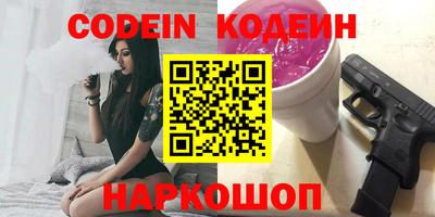 альфа пвп Сланцы
