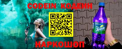 альфа пвп Сланцы