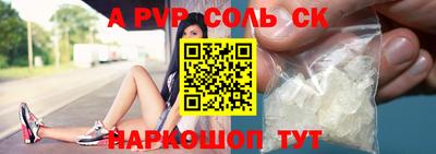 марки nbome Славгород