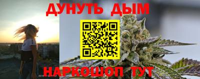 альфа пвп Сланцы