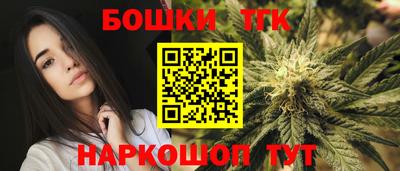 марки nbome Славгород