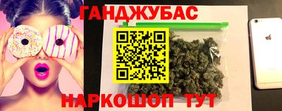 меф VHQ Славянск-на-Кубани