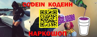 марки nbome Славгород