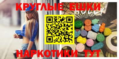 меф VHQ Славянск-на-Кубани