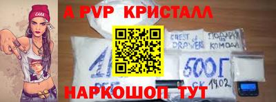 меф VHQ Славянск-на-Кубани