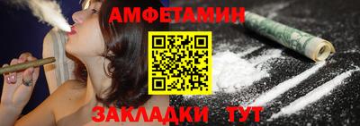 марки nbome Славгород