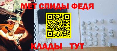 марки nbome Славгород