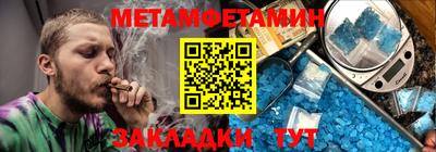 альфа пвп Сланцы