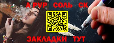 марки nbome Славгород