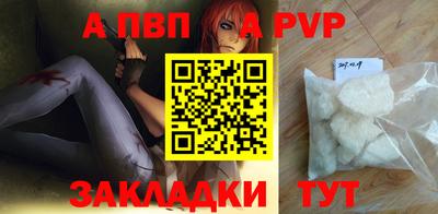 марки nbome Славгород