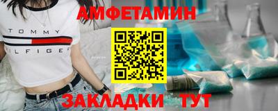 меф VHQ Славянск-на-Кубани