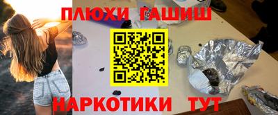 марки nbome Славгород