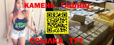 меф VHQ Славянск-на-Кубани