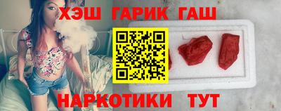 меф VHQ Славянск-на-Кубани