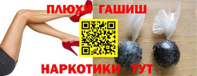 марки nbome Славгород
