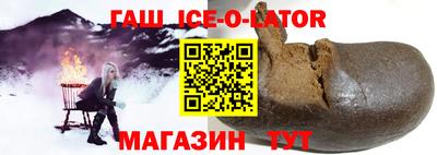 альфа пвп Сланцы