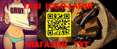 марки nbome Славгород