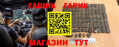 меф VHQ Славянск-на-Кубани