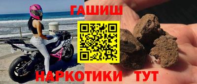 марки nbome Славгород