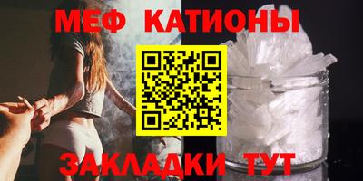альфа пвп Сланцы