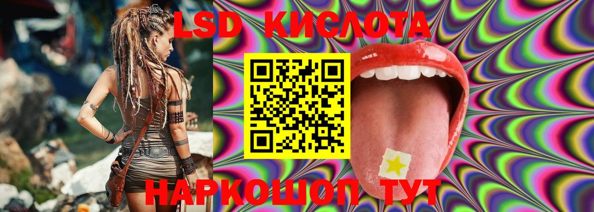 LSD-25 экстази  Вход с VPN  Сосновоборск  Лсд 25 экстази ecstasy 