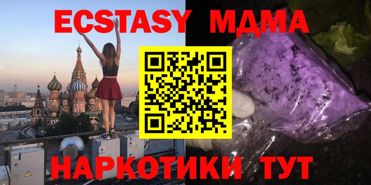 Кокаин  Сосновоборск  A-PVP СК кристаллы  Гашиш  Мефедрон  Меф МЯУ МЯУ кристаллы  Конопля  Вход с VPN  ГАШ 