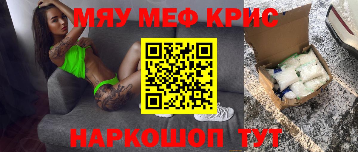 МЕФ Сосновоборск