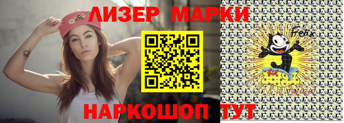 Наркотические марки 1,5мг  Вход с VPN  Сосновоборск 